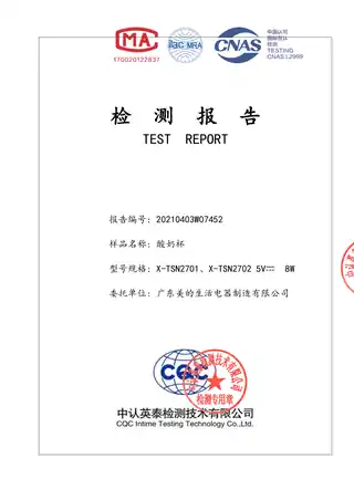 Midea美的 酸奶机X-TSN27018270ml220V50Hz美的产品货号TSN2701